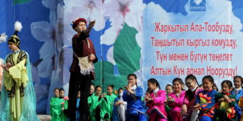 Любая высота кыргызстанцам по плечу