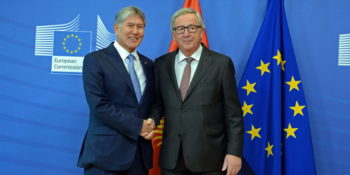 Европейский союз - надежный партнер Кыргызстана